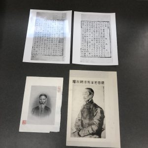 UVA Acquires Valuable Collection of Rare Chinese Books